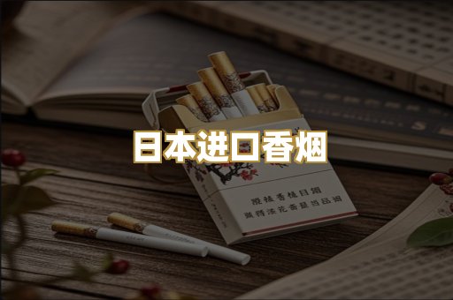 越代爆珠系列